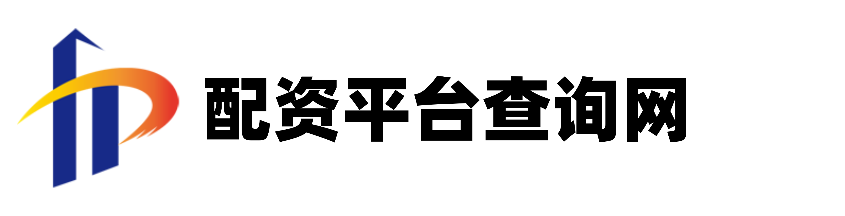 汇融优配